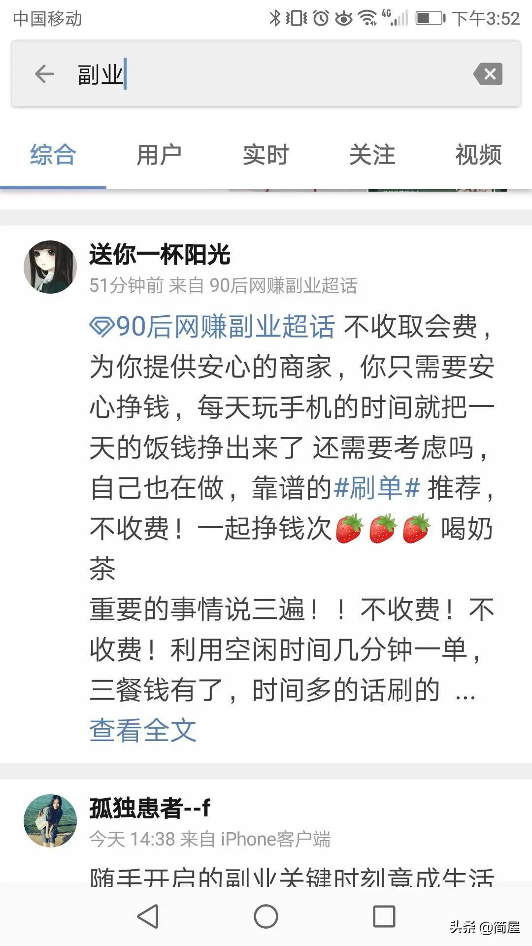 办公室可以干什么副业赚钱_在办公室赚钱_办公室兼职赚钱