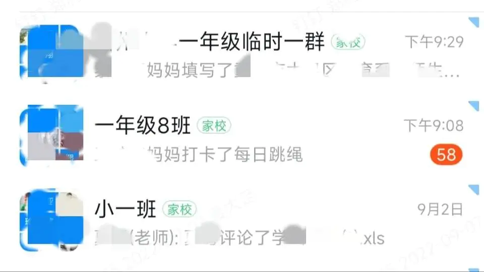 在家就能干的副业_在家赚钱的行业_赚钱的副业在家里做好不好