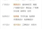 公务员副业_蚂蚁副业赚钱_现在做什么副业赚钱