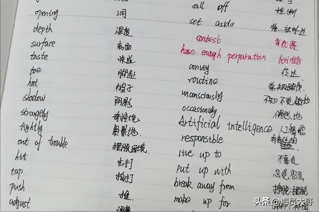 男人副业赚钱_男生如何靠副业发大财赚钱_男生赚钱的十大行业