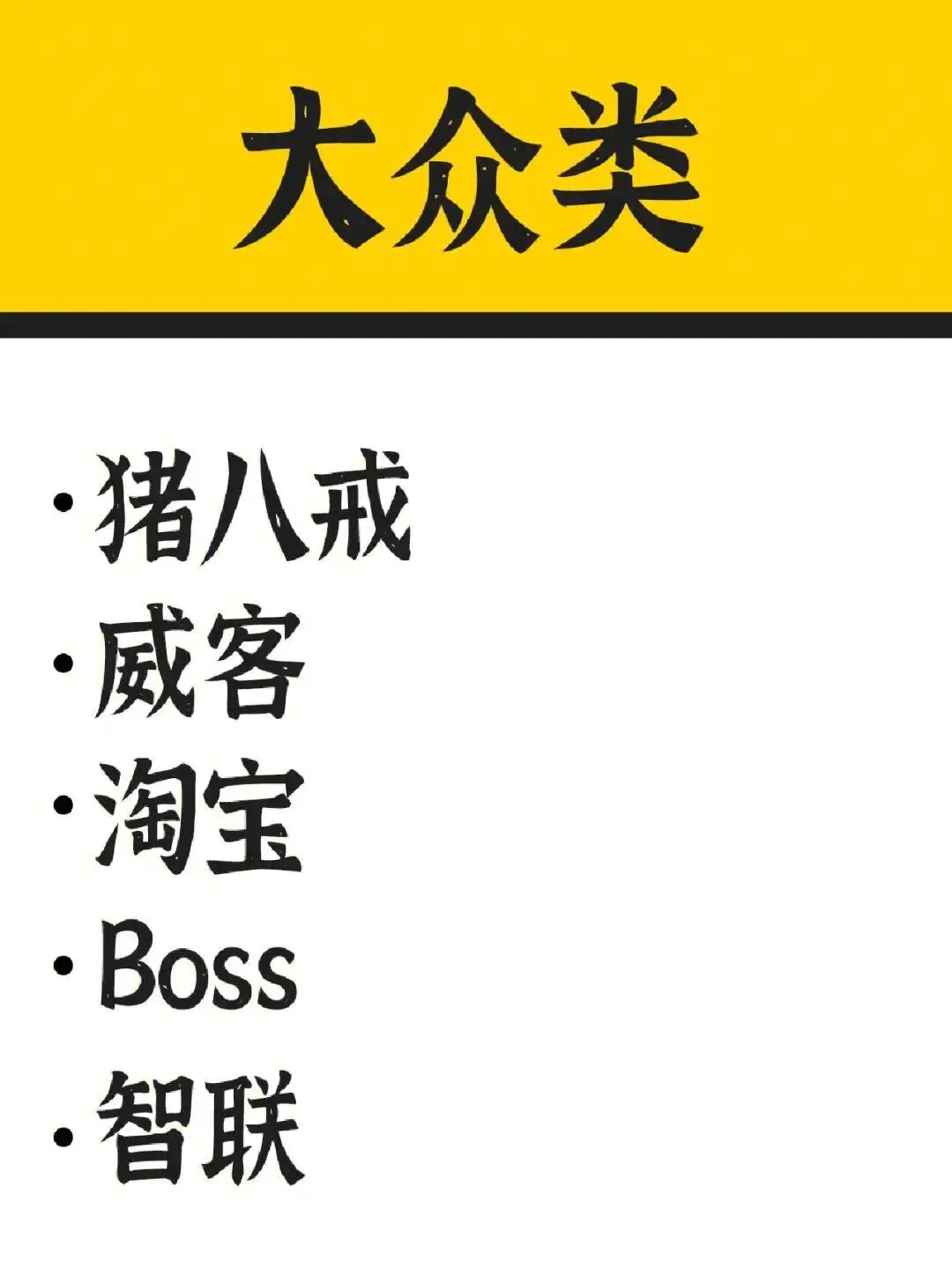 为什么副业比较好做还赚钱_揭秘几个赚钱的副业项目_赚钱副业好比较做的工作