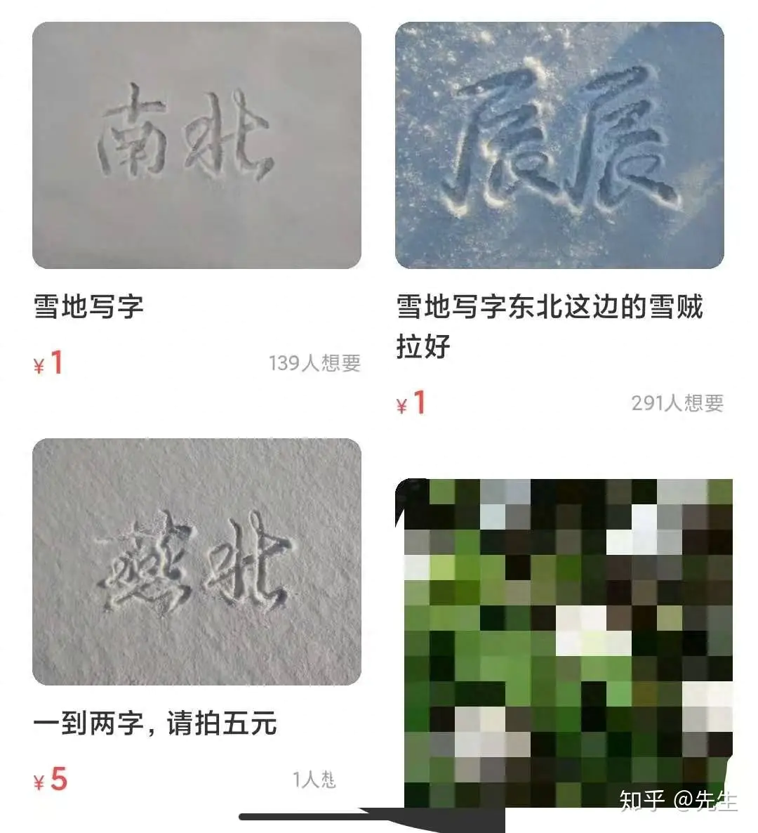 写字赚钱副业_写字赚钱副业怎么做_写字赚钱的平台app