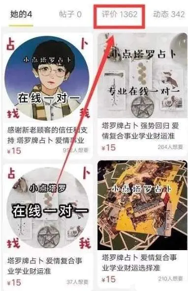 适合新手的副业_新手赚钱副业_新手赚钱副业有哪些