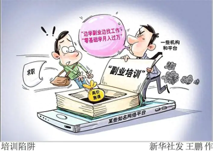 小众赚钱副业_小众赚钱副业有哪些_小众赚钱副业是什么