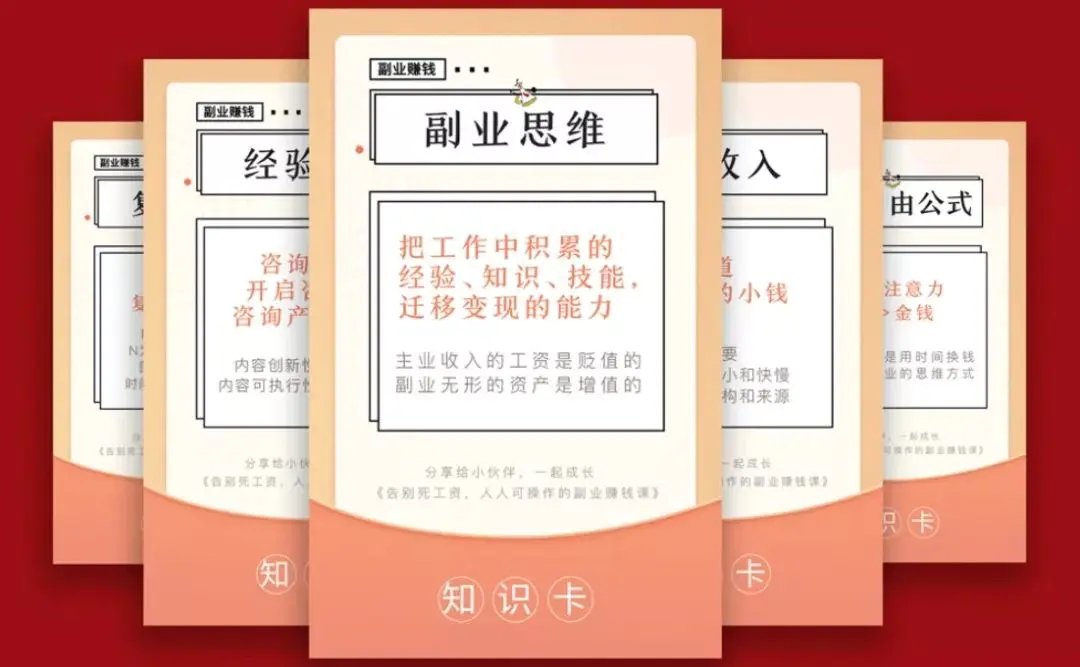 赚钱副业大学生做什么工作_大学生如何做副业赚钱呢_赚钱副业大学生做什么好