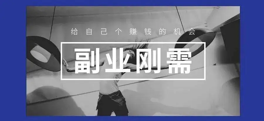 魔兽世界副业赚钱_初学者适合做什么副业赚钱_副业赚钱之道