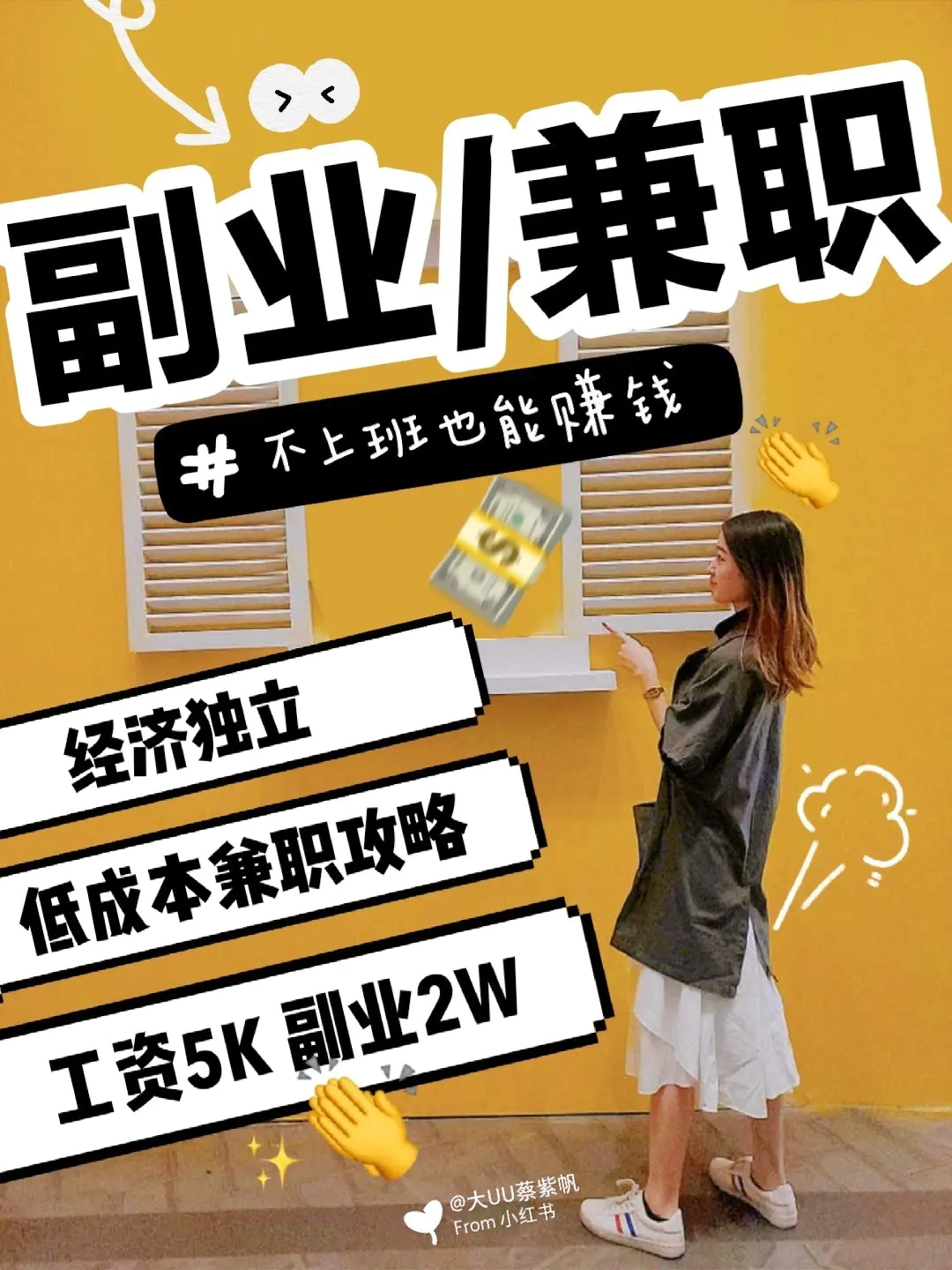 副业赚钱之道_魔兽世界副业赚钱_初学者适合做什么副业赚钱