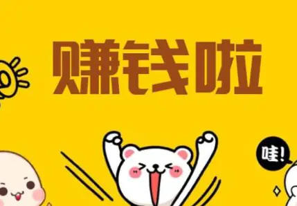 魔兽世界副业赚钱_初学者适合做什么副业赚钱_副业赚钱之道