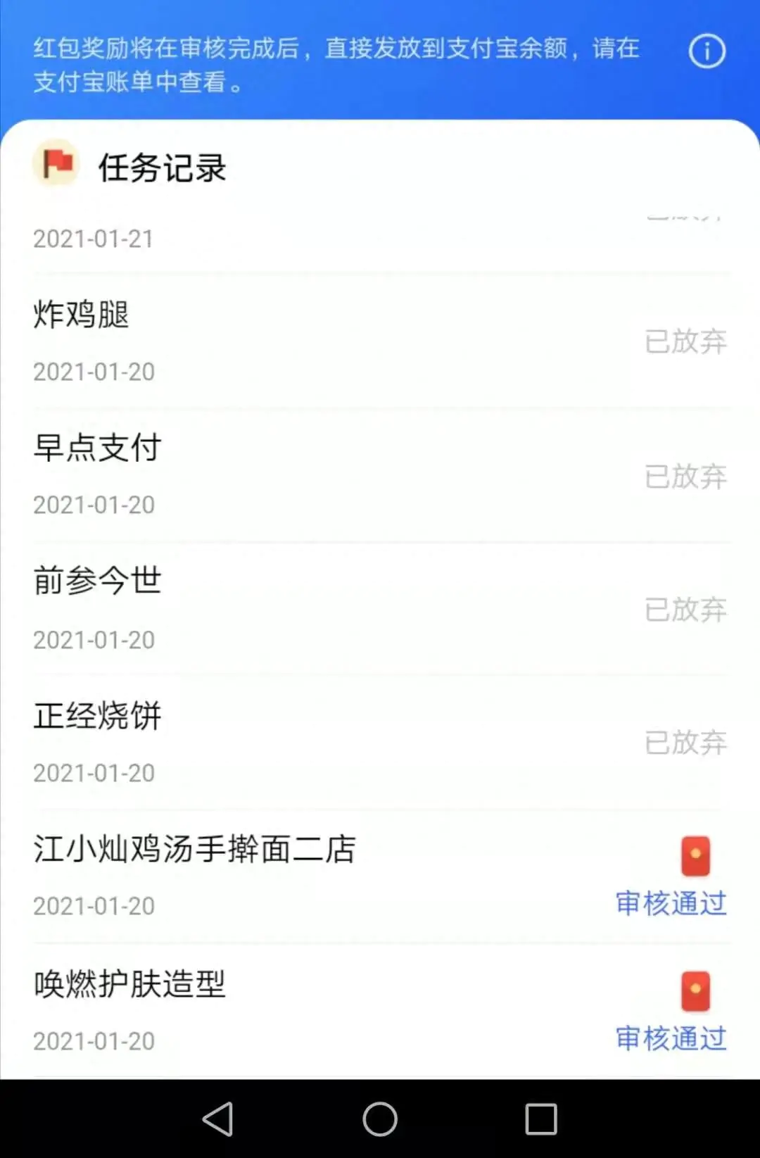 不赚钱副业_电脑怎么赚钱副业_赚钱副业推荐