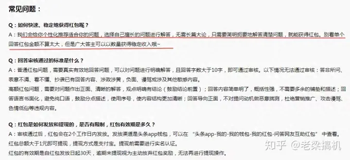 赚钱副业学生党在哪里找_学生赚钱的副业_副业赚钱学生