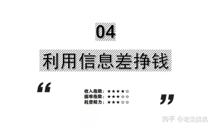 学生赚钱的副业_赚钱副业学生党在哪里找_副业赚钱学生