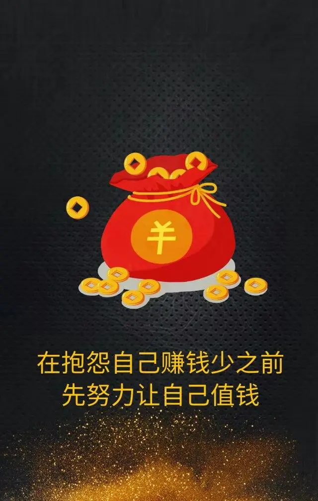 好挣钱的副业_挣钱快的副业_早九晚五能搞什么副业赚钱