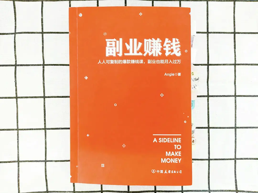 适合早上做的副业_早起赚钱_早晨做什么副业比较好赚钱