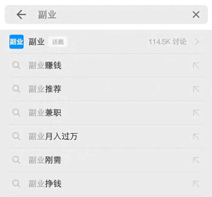 不赚钱副业_赚钱副业书_赚钱副业推荐