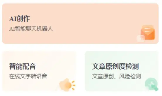 电脑手机赚钱的工作_用手机电脑做什么副业赚钱_手机电脑兼职赚钱