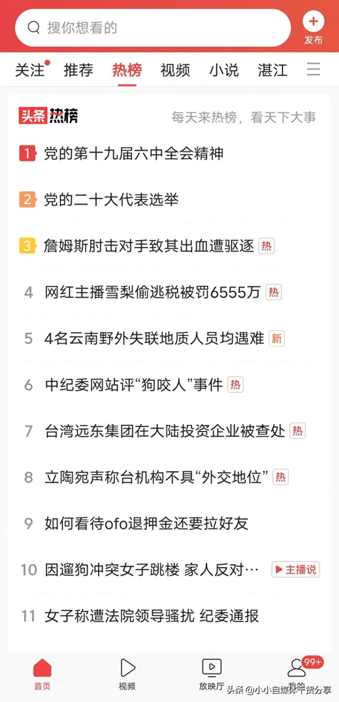 流量赚钱副业_干点什么副业能赚钱呢_现在做什么副业赚钱