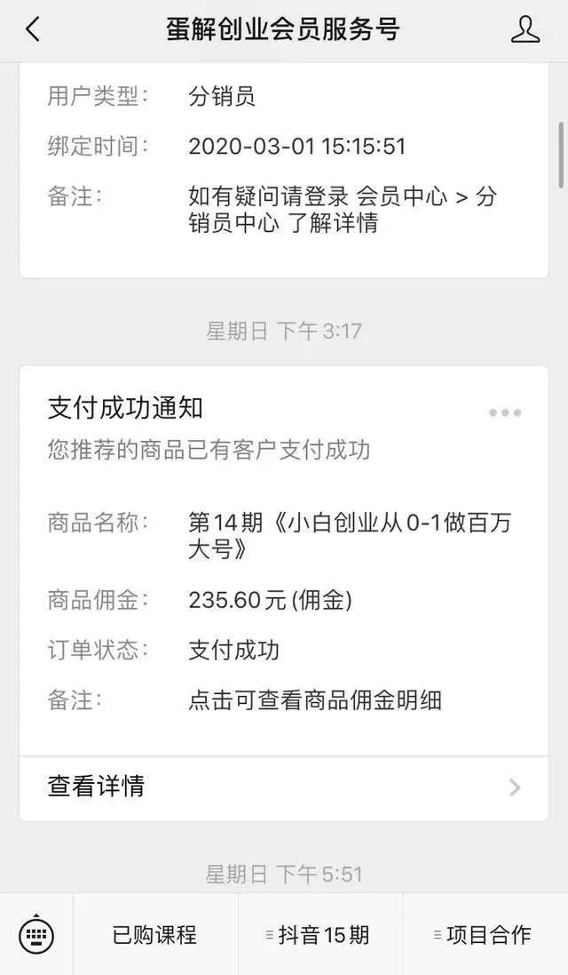 副业赚钱的十大风口在哪_风口赚钱副业怎么做_风口赚钱是什么意思