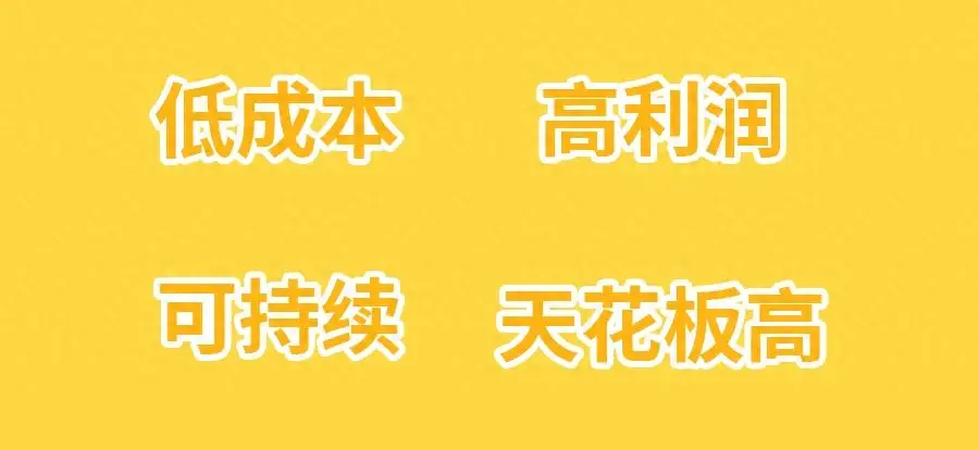 副业赚钱赛道_赛事赚钱_赛道赚钱副业是真的吗
