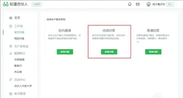 唱歌赚钱副业怎么做_赚钱唱歌副业_唱歌赚钱副业有哪些