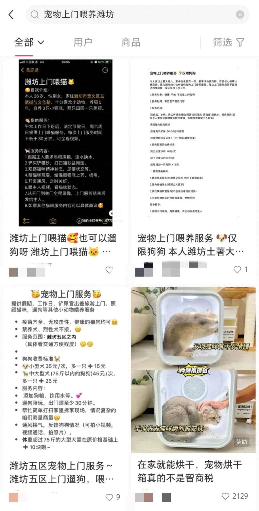 宠物赚钱副业_现在做什么副业赚钱_梦幻西游手游副业赚钱