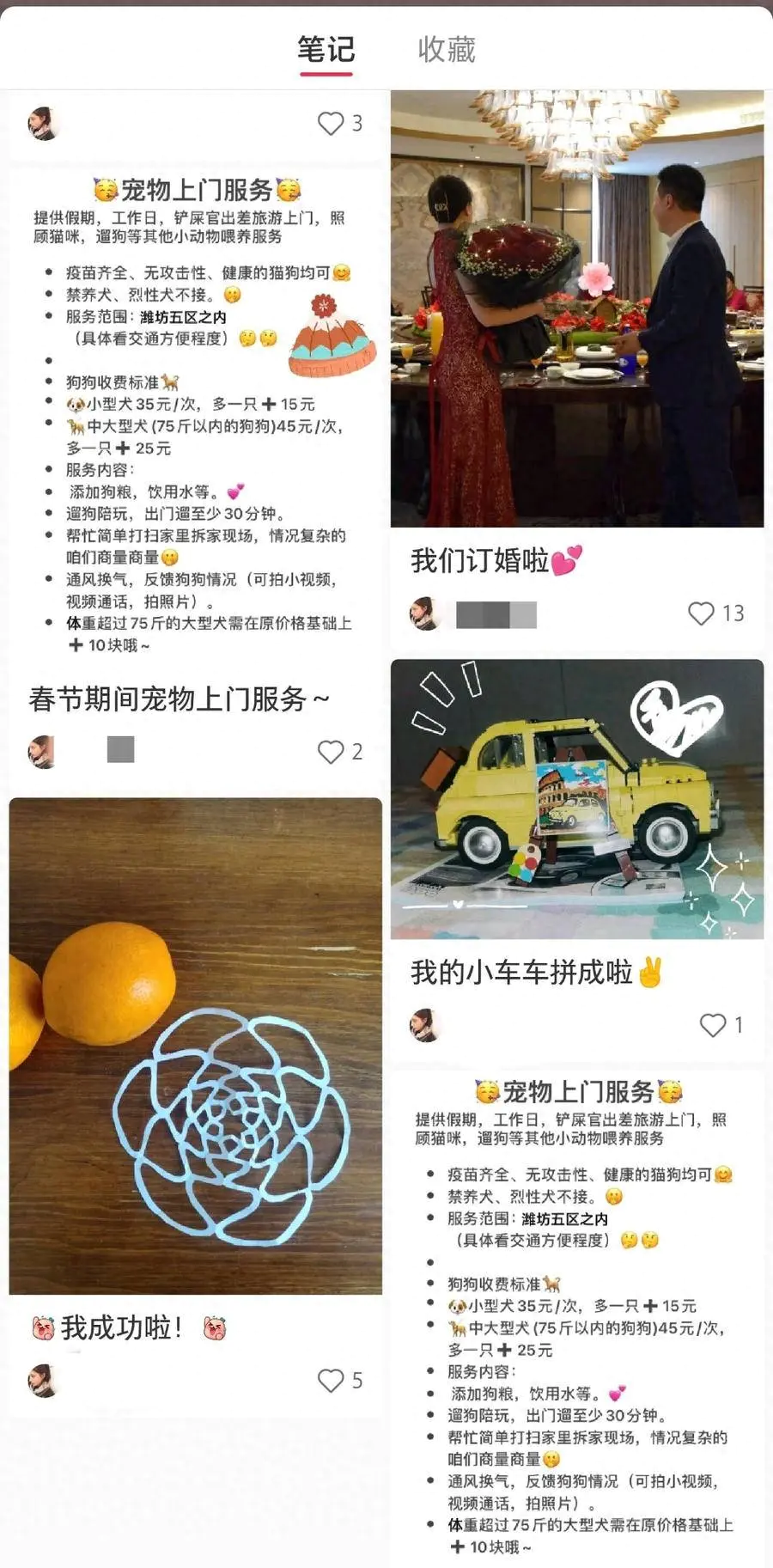 宠物赚钱副业_梦幻西游手游副业赚钱_现在做什么副业赚钱
