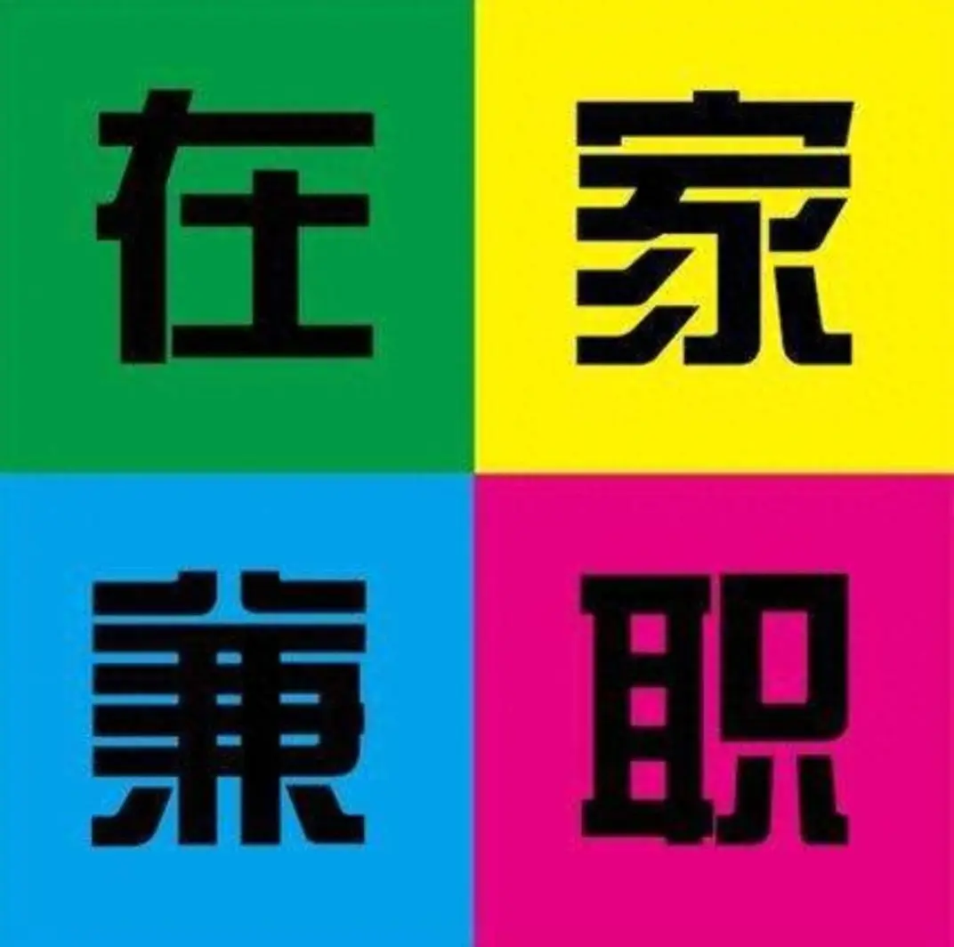 赚钱副业 挂机_挂机赚钱项目_挂机赚钱副业怎么做