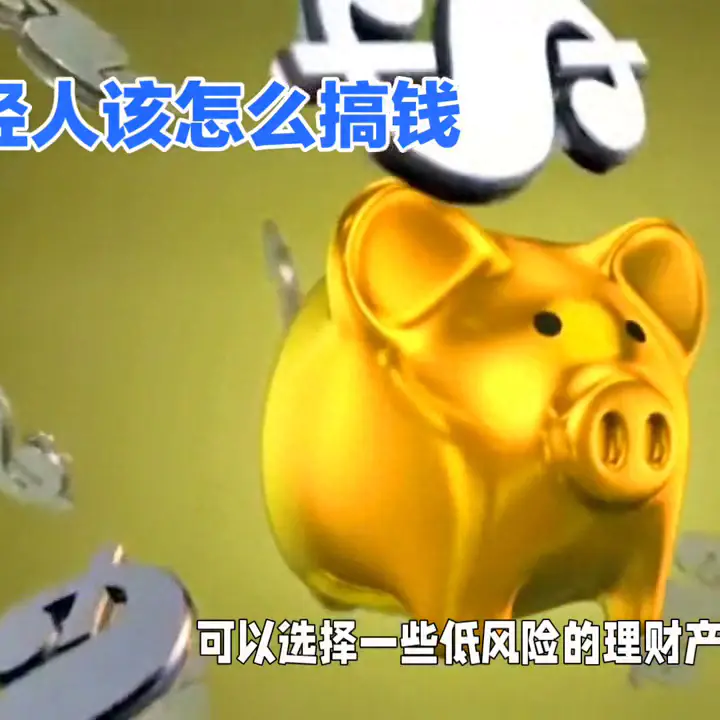 年轻人赚钱的副业_年轻人搞副业叫什么_年轻人应不应该有副业赚钱