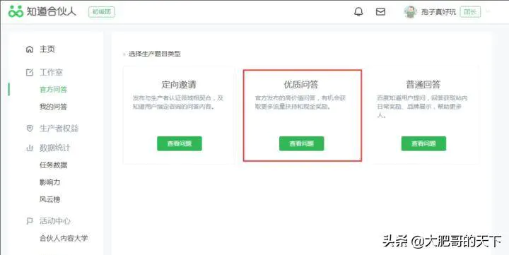 没有技能做什么副业最赚钱_赚钱副业技能没做有什么影响_副业赚不到钱