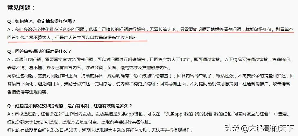 没有技能做什么副业最赚钱_副业赚不到钱_赚钱副业技能没做有什么影响