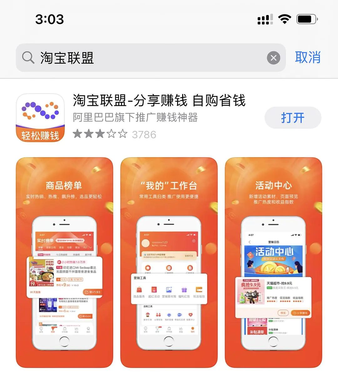 点击邮件赚钱_邮件赚钱副业下载发平台有用吗_发邮件赚钱的副业平台下载