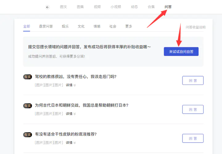 赚钱副业资料有哪些_副业赚钱资料_揭秘几个赚钱的副业项目