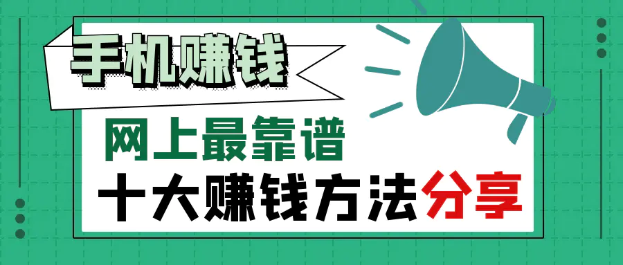 剪辑赚钱副业是真的吗_赚钱副业剪辑_剪辑挣钱