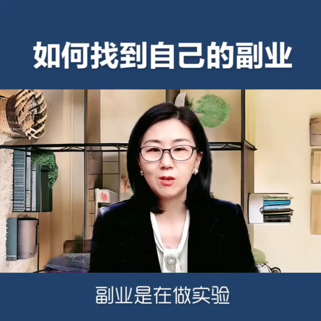 副业怎么做才能有前途赚钱_有哪些赚钱的副业的路子_有发展前途的副业