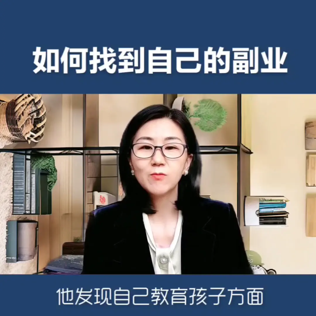 副业怎么做才能有前途赚钱_有哪些赚钱的副业的路子_有发展前途的副业