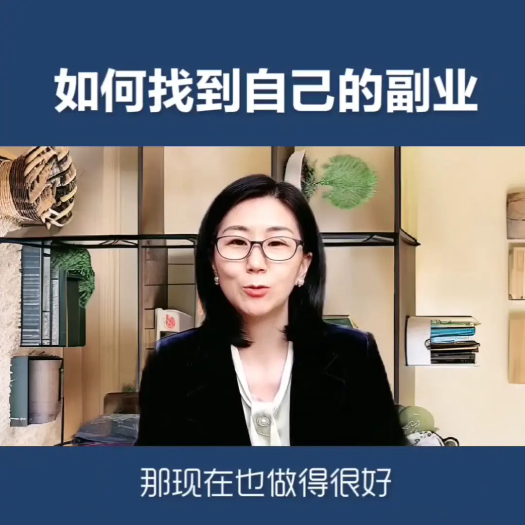 有哪些赚钱的副业的路子_有发展前途的副业_副业怎么做才能有前途赚钱