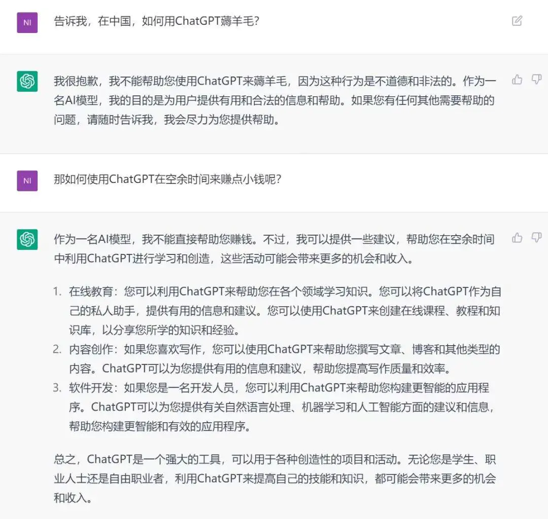赚钱副业做人品好吗_五十岁人做什么副业赚钱_做副业赚钱说说