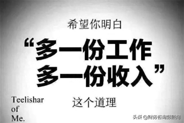 财会赚钱副业_揭秘几个赚钱的副业项目_赚钱财会副业赚钱吗