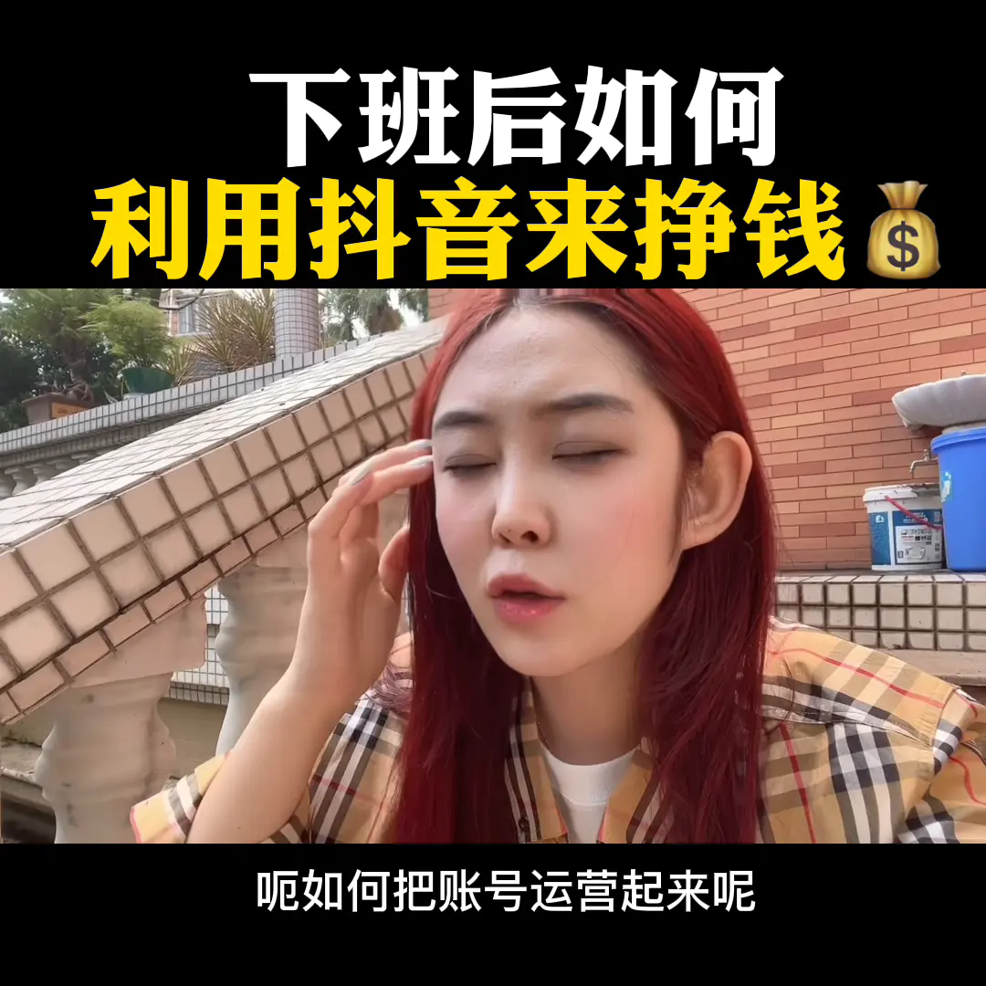 副业做自媒体_赚钱副业媒体好做吗知乎_自媒体怎么做副业好赚钱