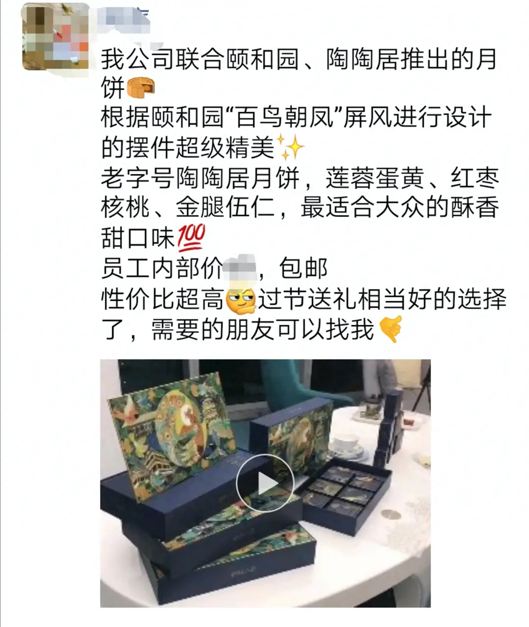 中秋赚钱副业_女孩子可以做哪些副业赚钱_梦幻西游手游副业赚钱