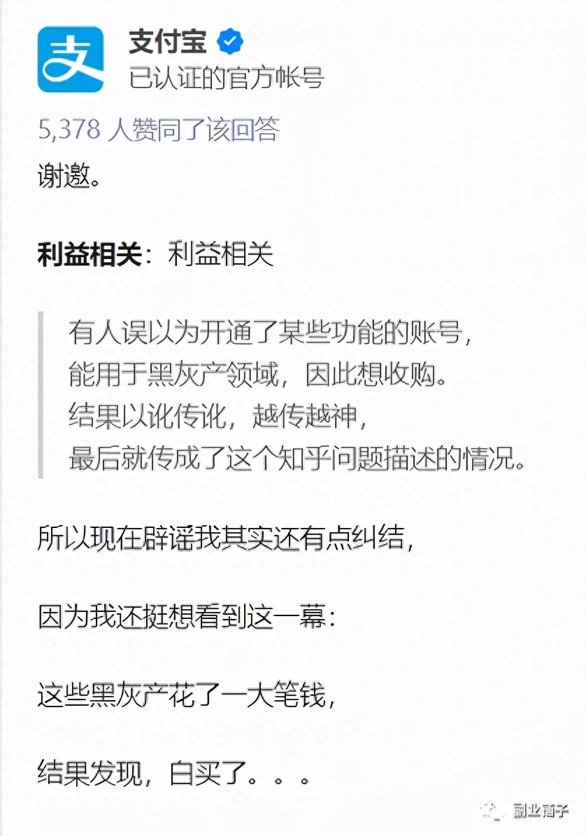 回收赚钱副业_回收赚钱副业的软件_2021回收什么赚钱