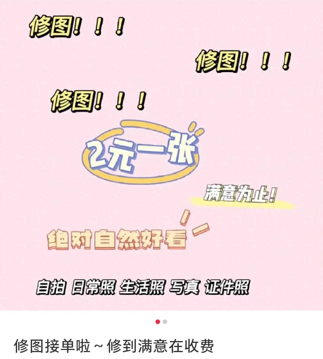 赚钱副业线上赚钱_副业线上赚钱_赚钱副业线上怎么赚钱