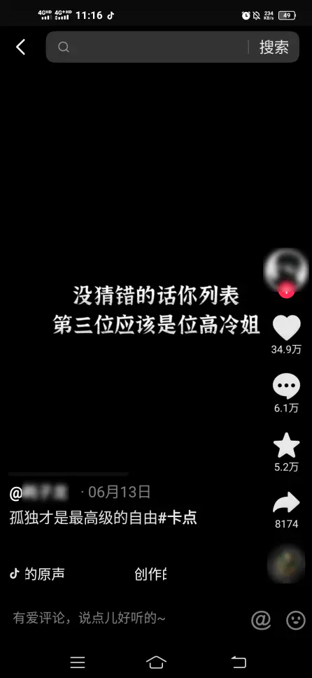揭秘几个赚钱的副业项目_稳赚的副业_百分百赚钱副业推荐