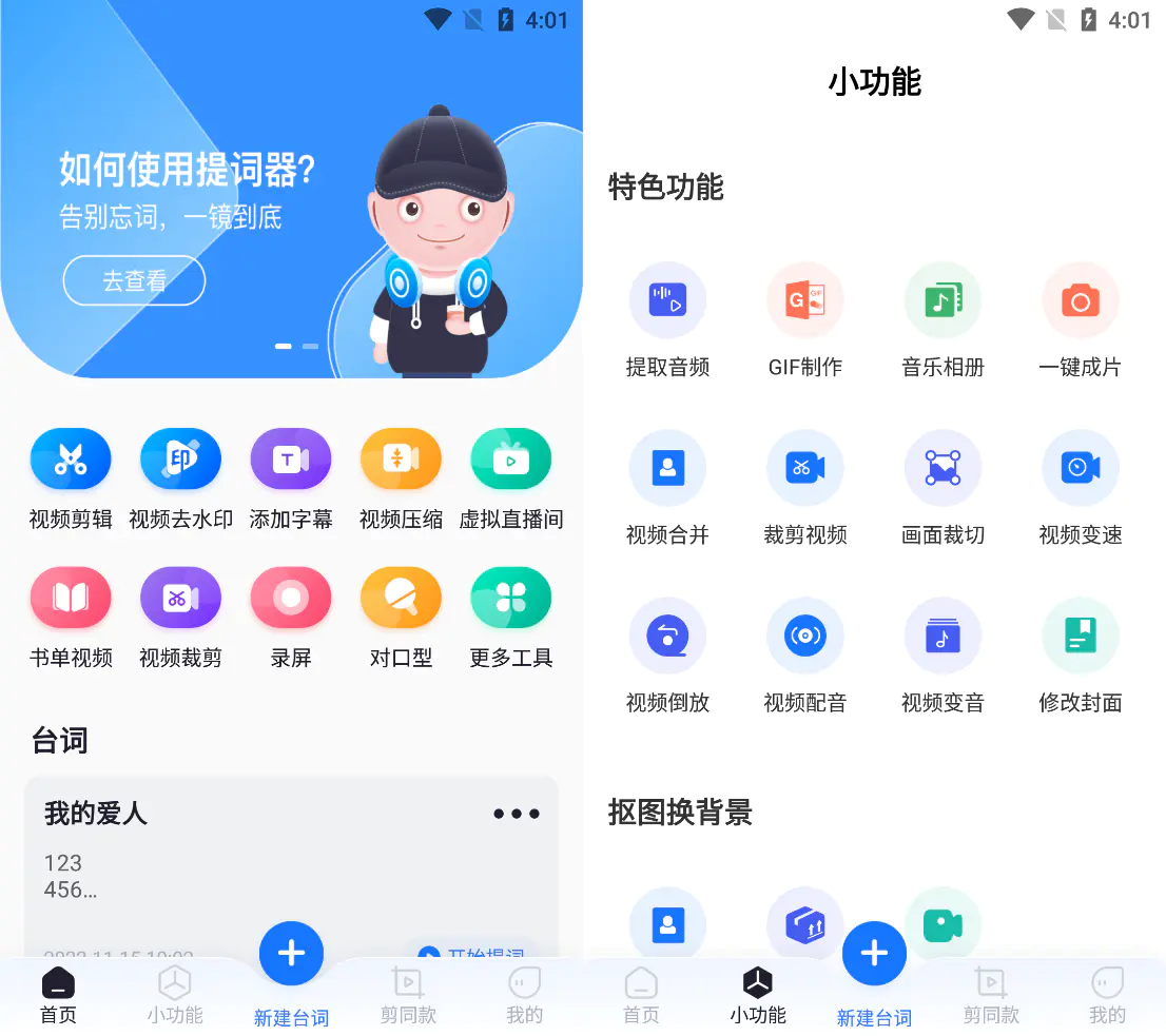 百分百赚钱副业推荐_稳赚的副业_揭秘几个赚钱的副业项目