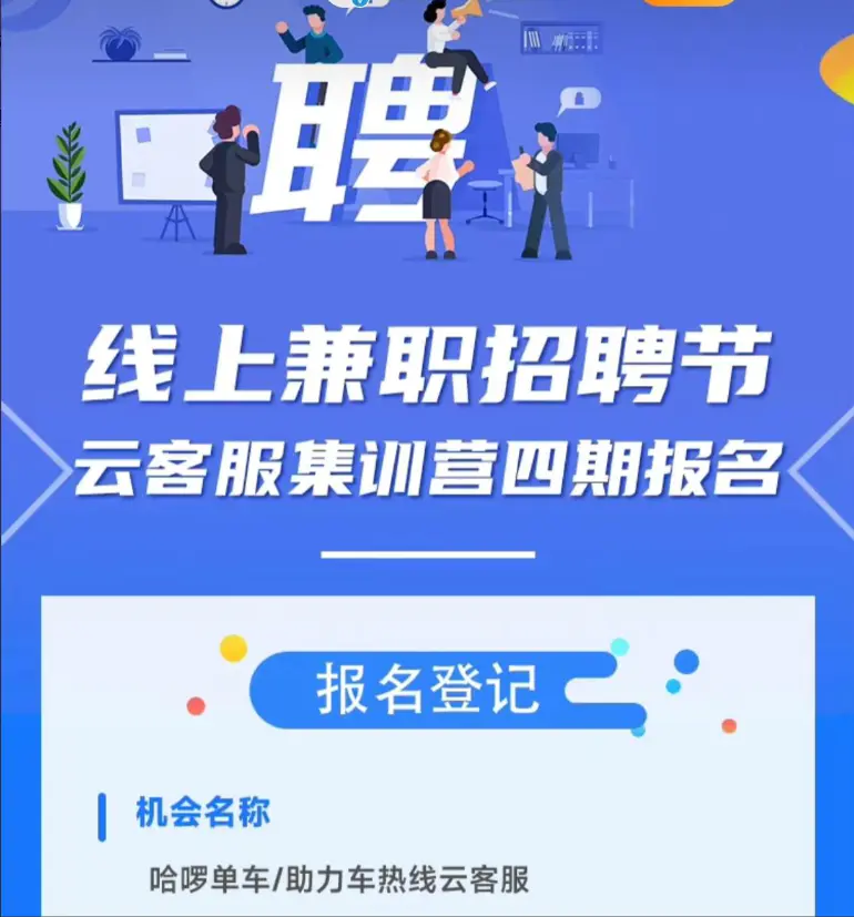 揭秘几个赚钱的副业项目_百分百赚钱副业推荐_稳赚的副业