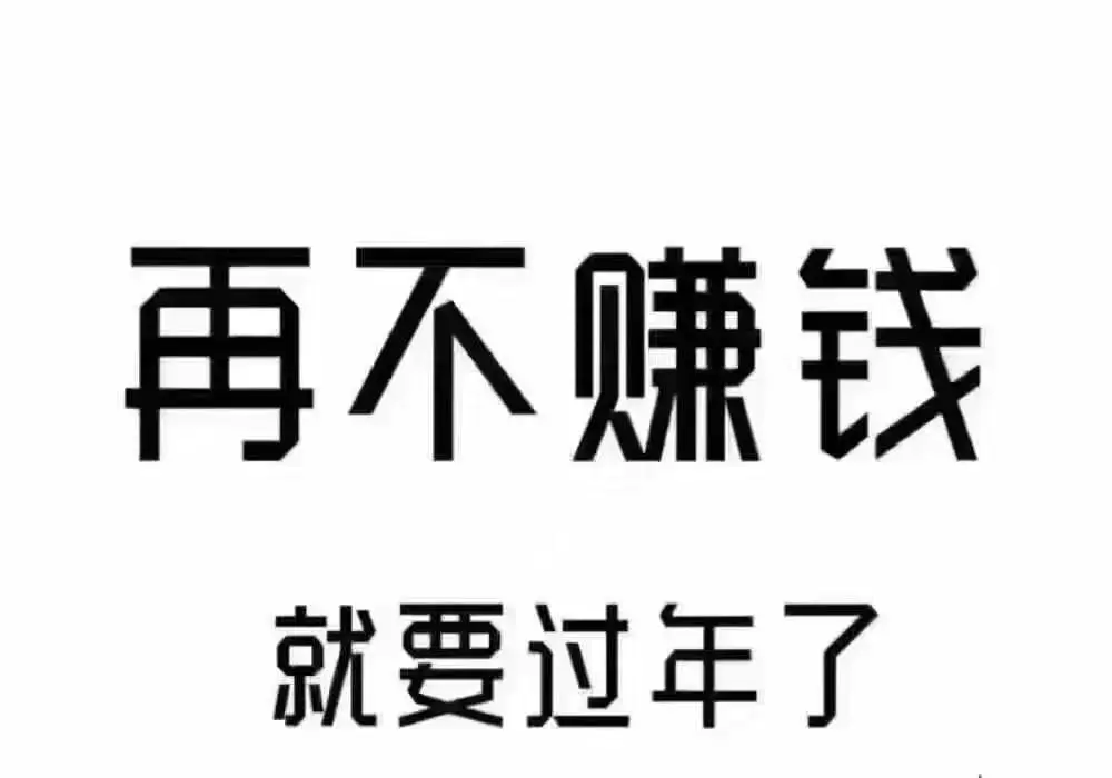 闲时赚钱副业_空闲副业_赚钱的副业月入2k