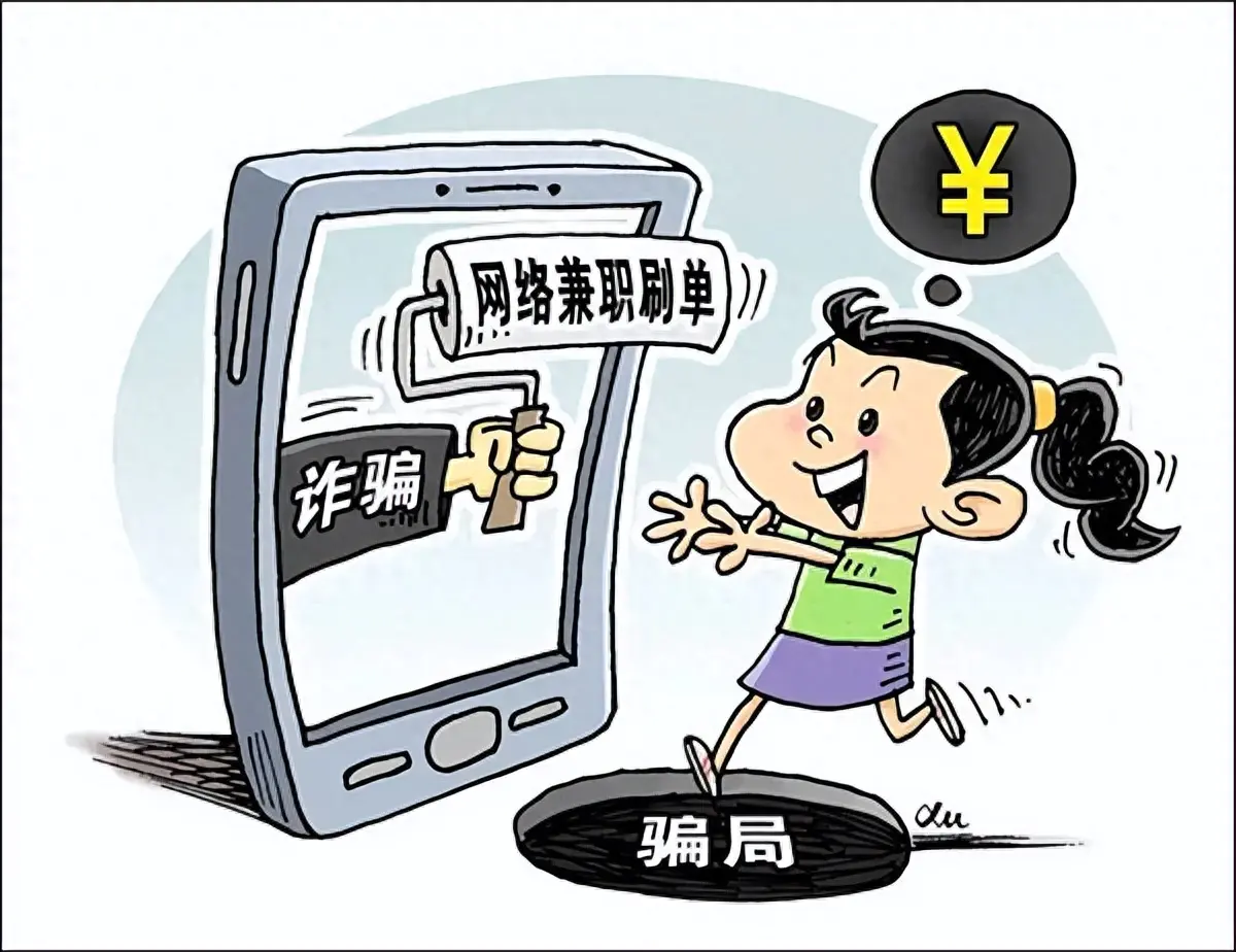 赚钱骗术_副业赚钱骗子_骗术挣钱
