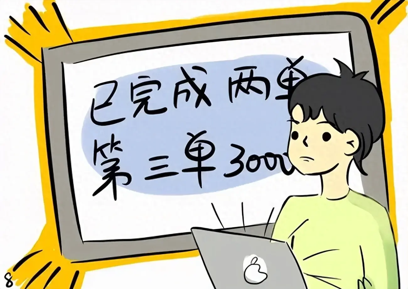 赚钱骗术_副业赚钱骗子_骗术挣钱