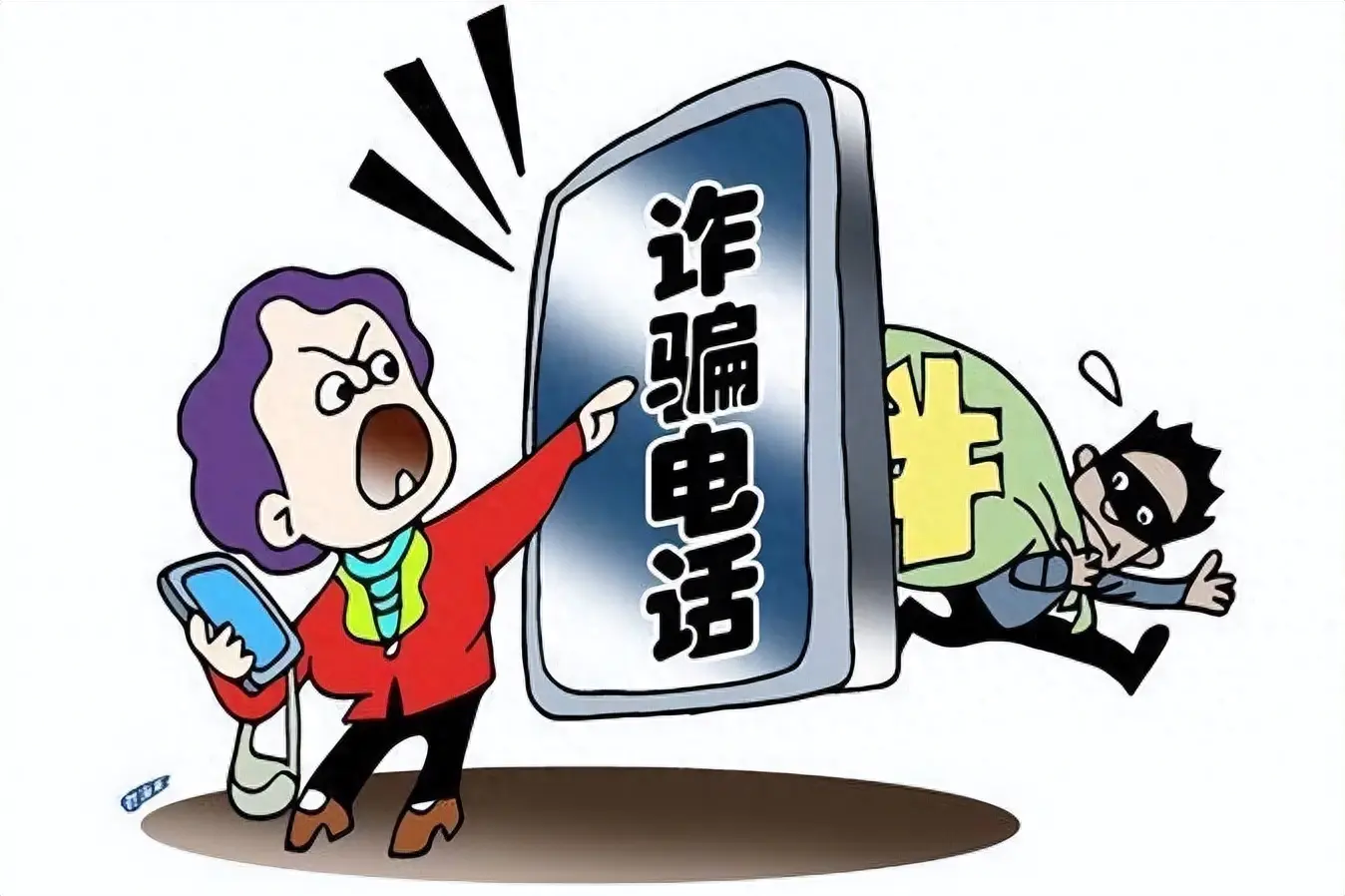 赚钱骗术_副业赚钱骗子_骗术挣钱