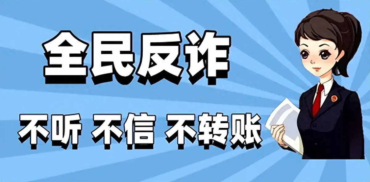 副业赚钱骗子_赚钱骗术_骗术挣钱