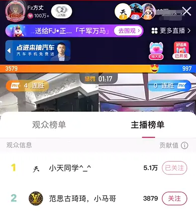 刷直播礼物赚钱软件_刷直播礼物赚钱是真的吗_给直播刷礼物怎么赚钱
